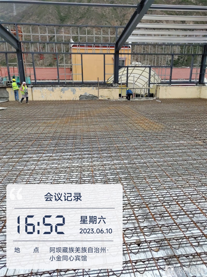 阿坝藏族羌族自治州-小金同心宾馆